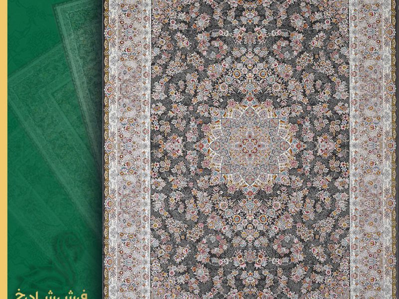 The carpet Jeyran